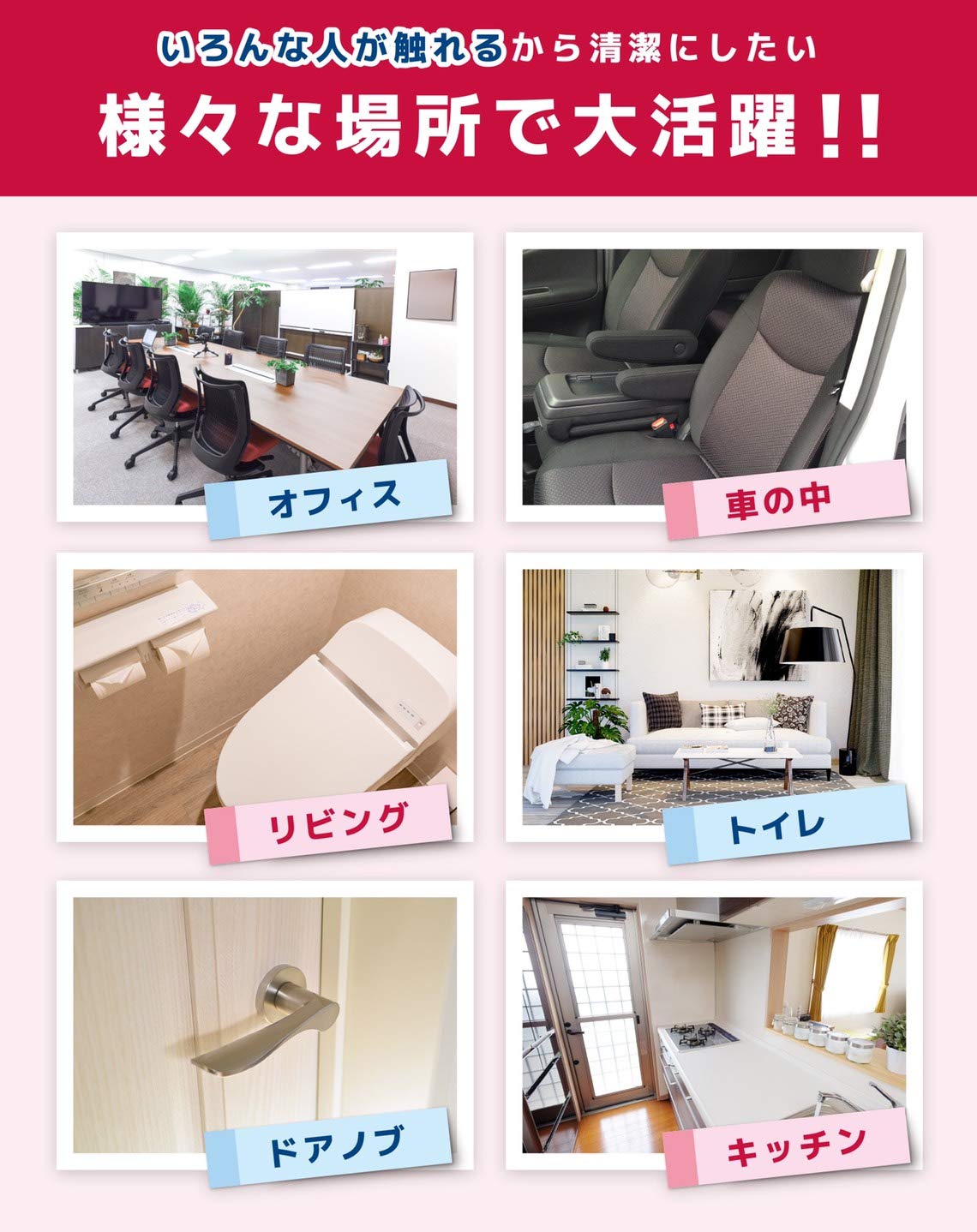 Amazon | Pクリーン 住居空間用アルコール除菌スプレー 消臭効果 300ml